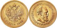 5 roubles 1888 year