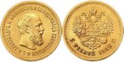 5 рублей 1889 года