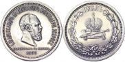 1 rouble 1883 year
