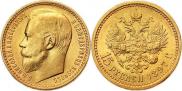15 roubles 1897 year