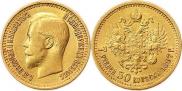 7,5 roubles 1897 year