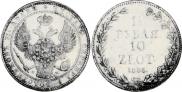 1,5 roubles - 10 złotych 1835 year