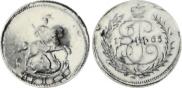 Denga 1765 year