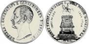 1 рубль 1859 года