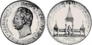 1 rouble 1898 year