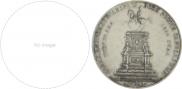 1 рубль 1859 года