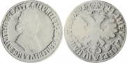 Poltina 1705 year