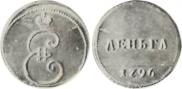 Denga 1796 year