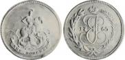 2 kopecks 1765 year