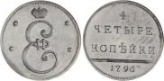 4 kopecks 1796 year