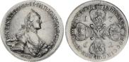 10 рублей 1762 года