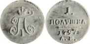 Polushka 1797 year