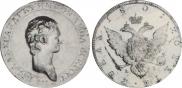 1 rouble 1801 year