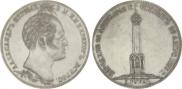 1 рубль 1839 года