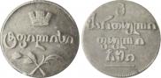 Bisti 1810 year