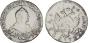 1 рубль 1756 года