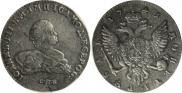 1 rouble 1741 year
