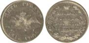 5 roubles 1817 year