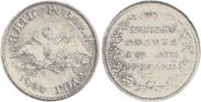 5 roubles 1817 year
