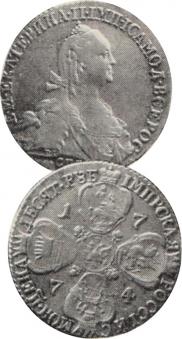10 рублей 1774 года