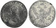 1 rouble 1741 year