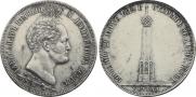 1,5 рубля 1839 года