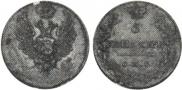 5 копеек 1811 года
