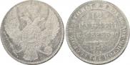 12 roubles 1835 year