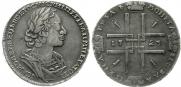 1 rouble 1723 year