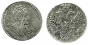 1 рубль 1731 года