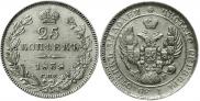 25 kopecks 1838 year