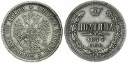 Poltina 1877 year