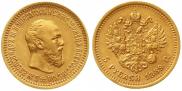 5 рублей 1889 года