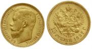 15 roubles 1897 year
