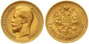 7,5 roubles 1897 year