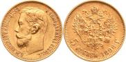 5 roubles 1898 year
