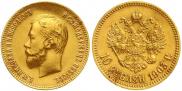 10 рублей 1903 года