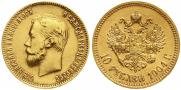 10 roubles 1904 year