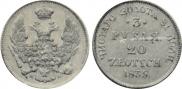 3 roubles - 20 złotych 1835 year