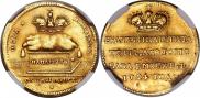 Token Coin 1724 year