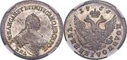 Polupoltinnik 1756 year