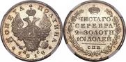 Poltina 1818 year