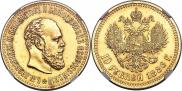 10 roubles 1886 year