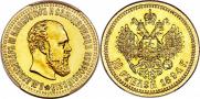 10 roubles 1894 year