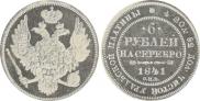 6 roubles 1841 year