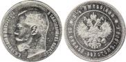 25 roubles 1896 year