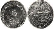 Grivennik 1741 year