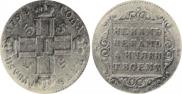 5 roubles 1798 year