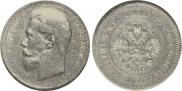25 roubles 1896 year