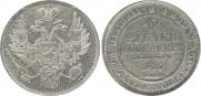 6 roubles 1830 year